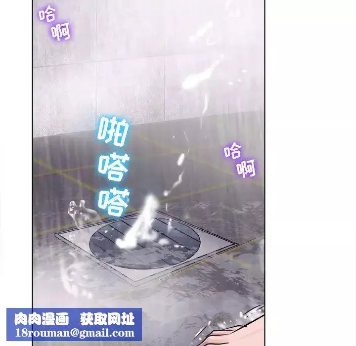 歧途-第4话 - 图片 57