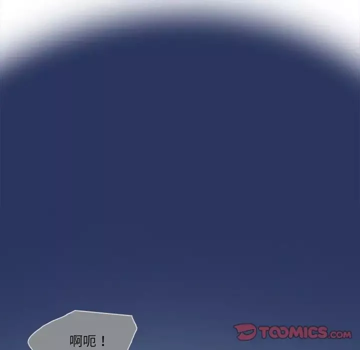 歧途第5話
