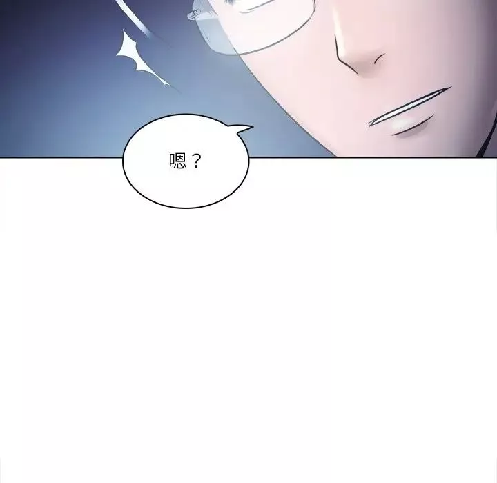 歧途-第5话 - 图片 37
