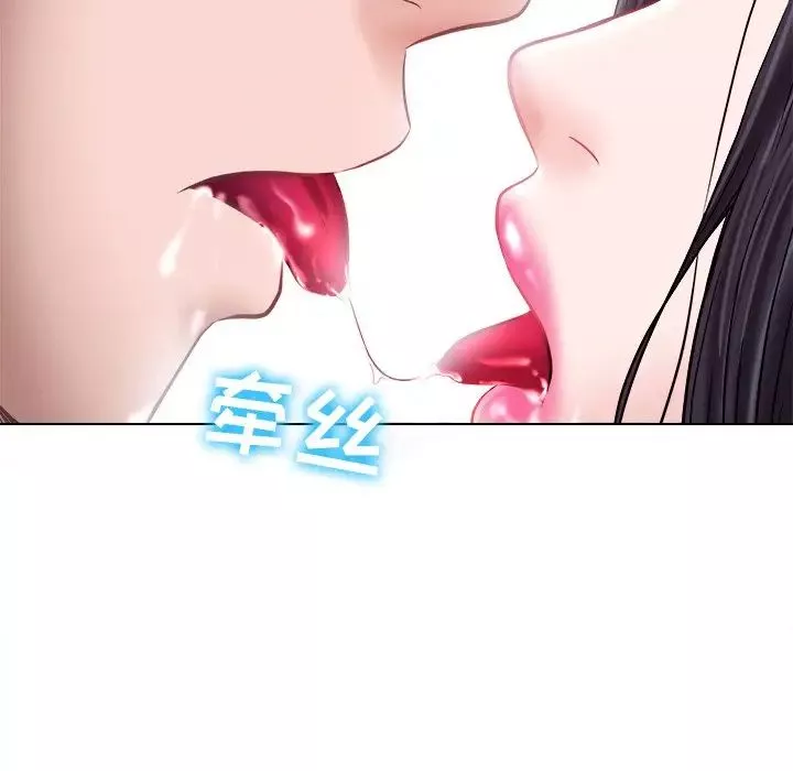 歧途-第5话 - 图片 61