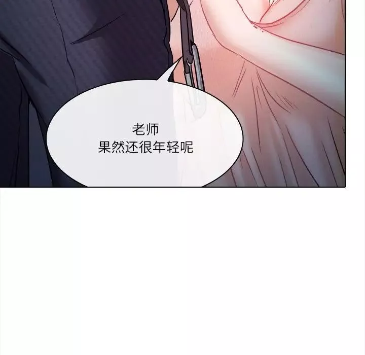 歧途-第5话 - 图片 69