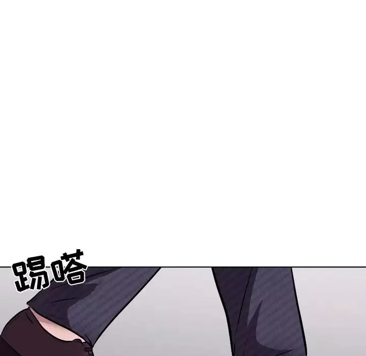 歧途第6話