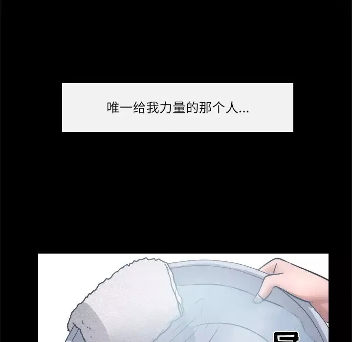 歧途-第6话 - 图片 37