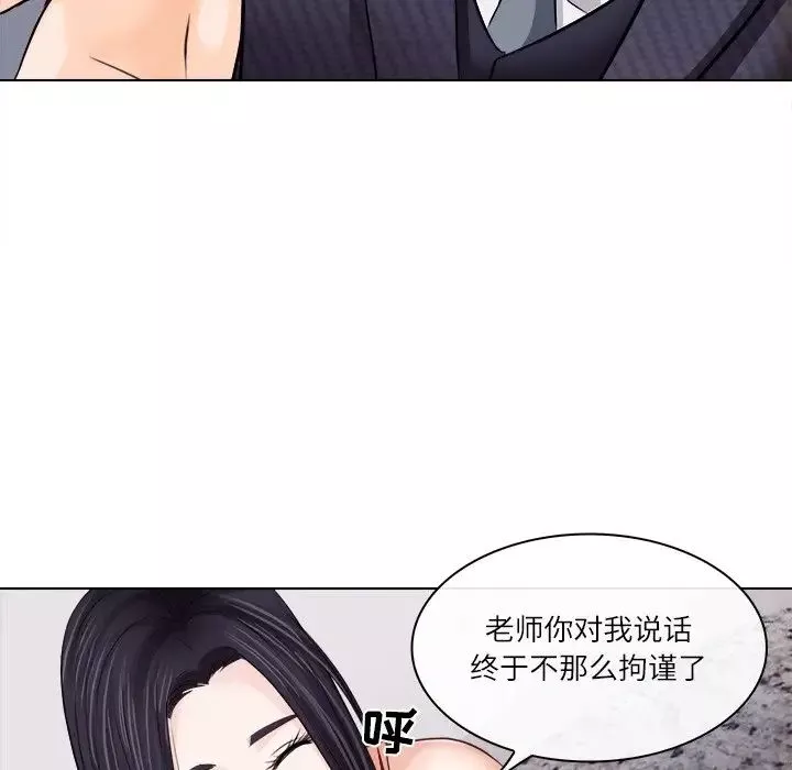 歧途第7話
