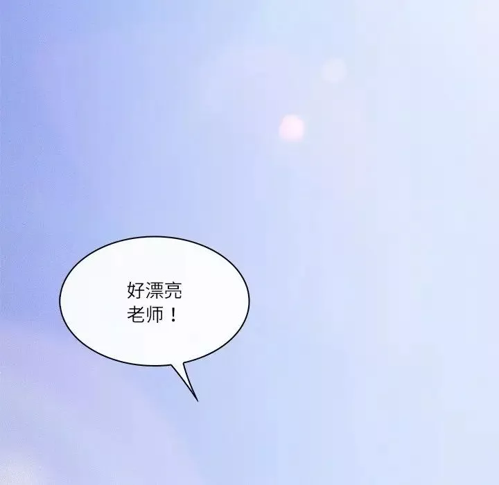 歧途第7話