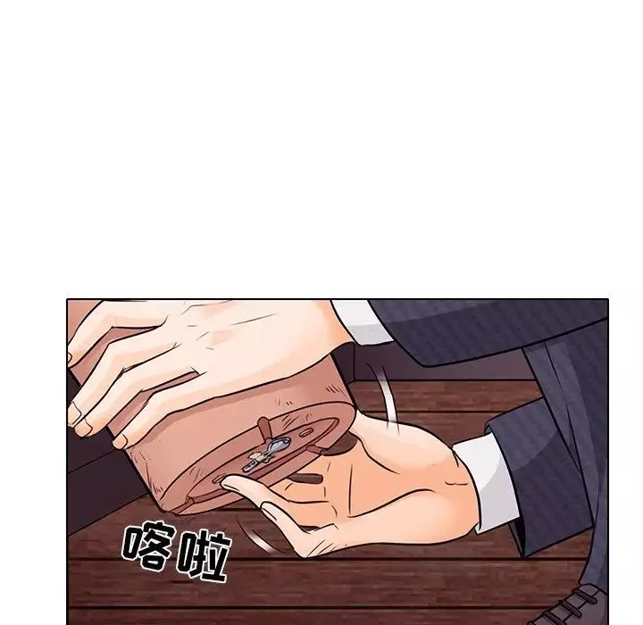 歧途第7話