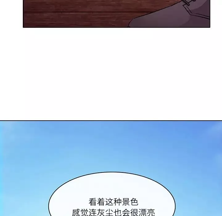 歧途-第7话 - 图片 41