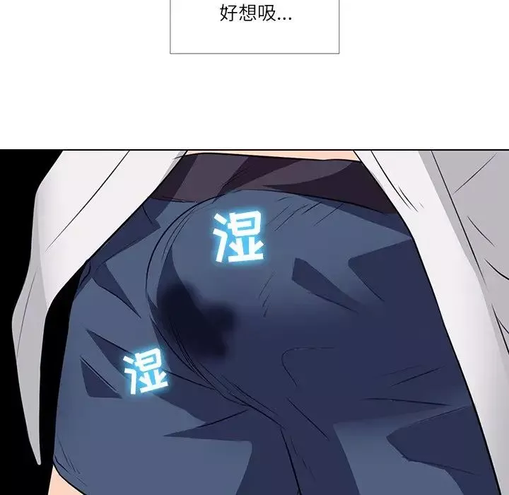 歧途-第7话 - 图片 94