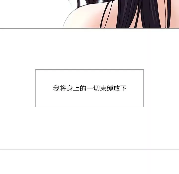 歧途-第7话 - 图片 127