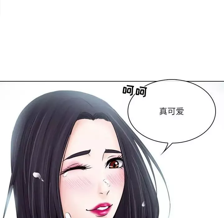 歧途-第8话 - 图片 8