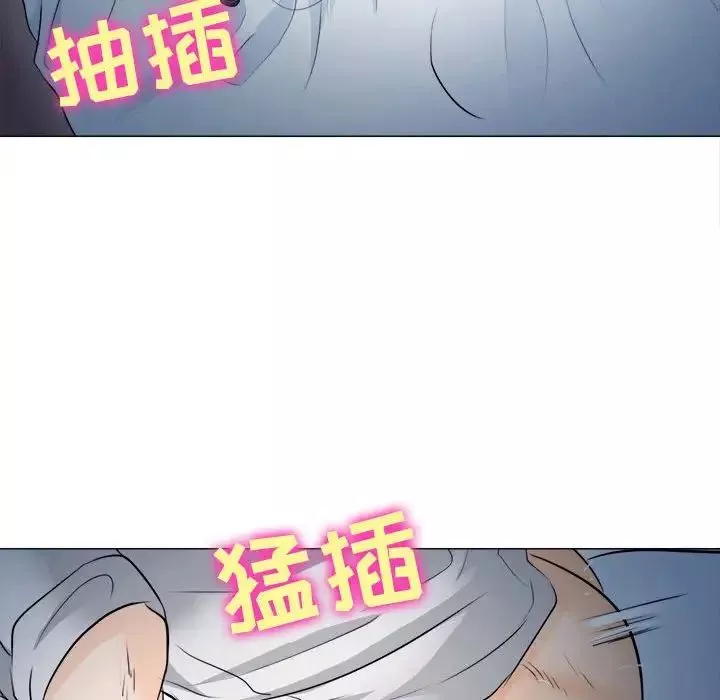 歧途-第8话 - 图片 76