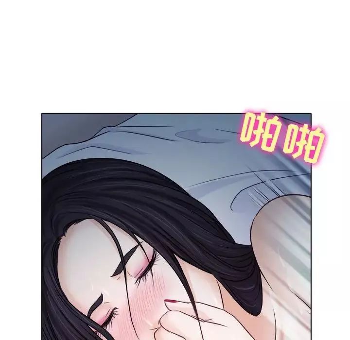 歧途第8話