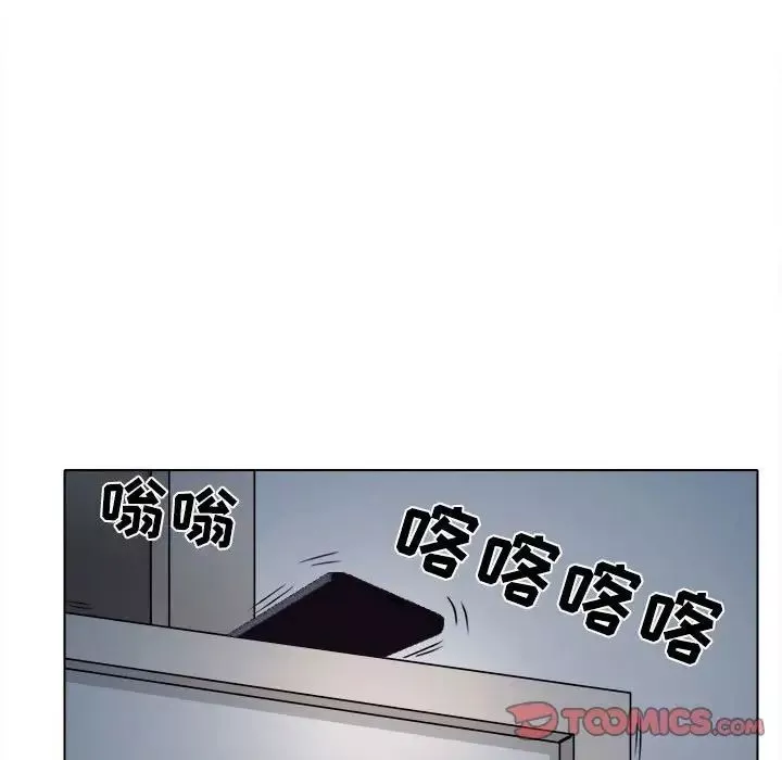 歧途-第8话 - 图片 105