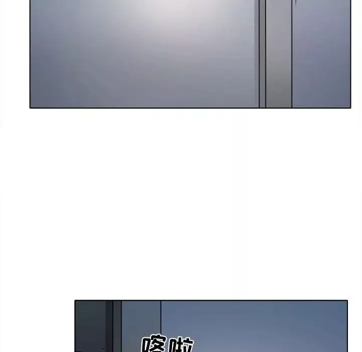 歧途-第8话 - 图片 106
