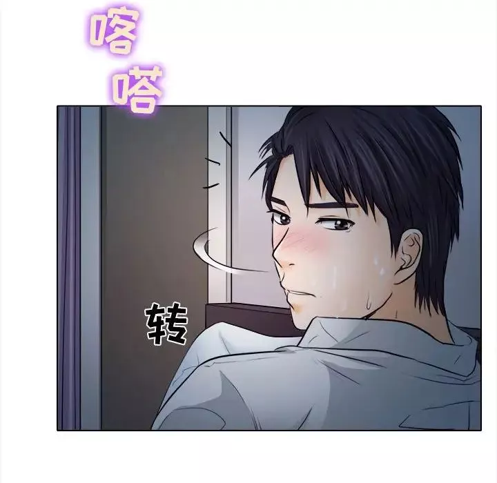 歧途-第8话 - 图片 110