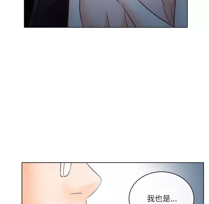 歧途第9話