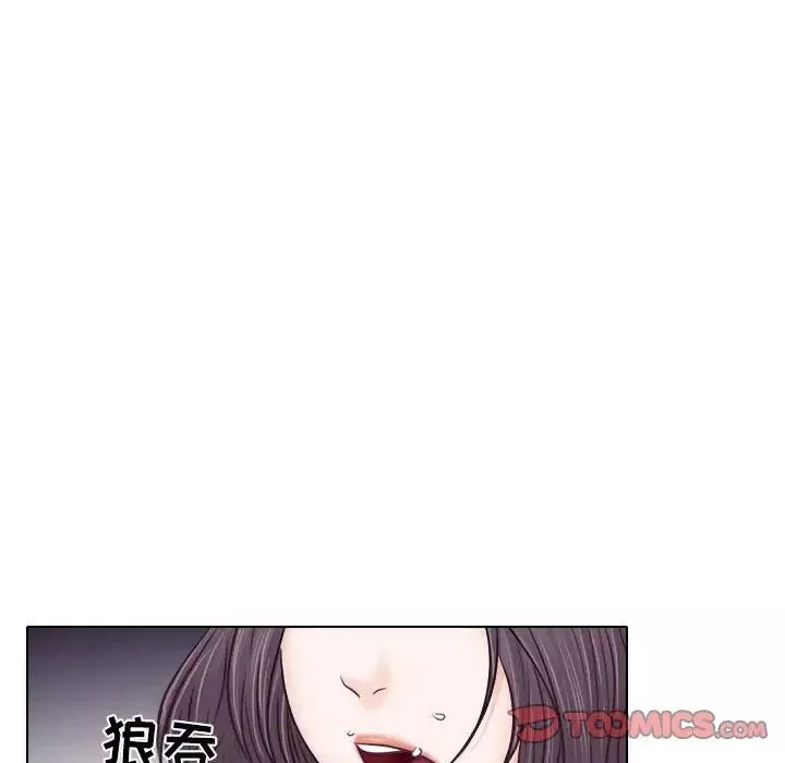 歧途-第9话 - 图片 58