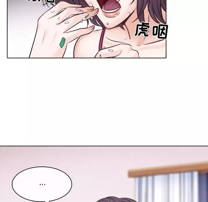 歧途第9話