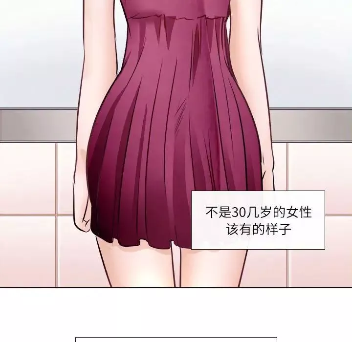 歧途-第9话 - 图片 89