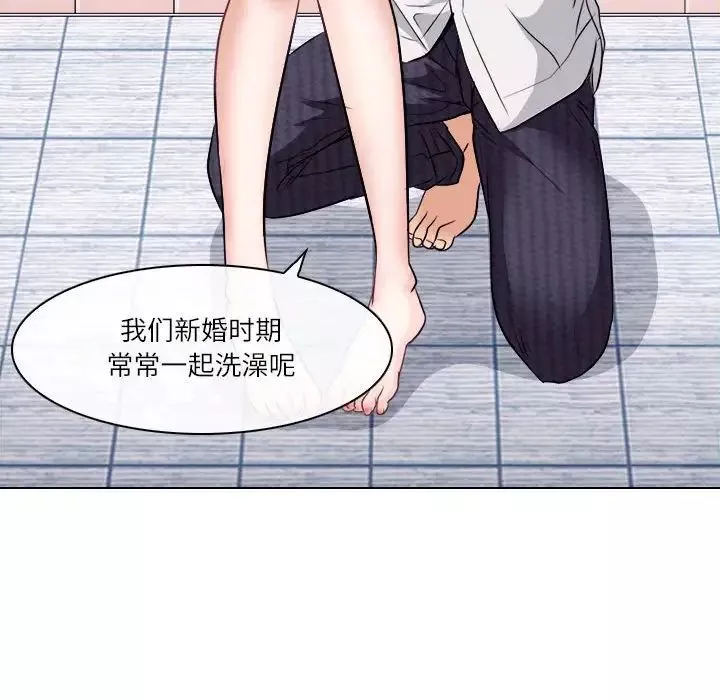 歧途第9話