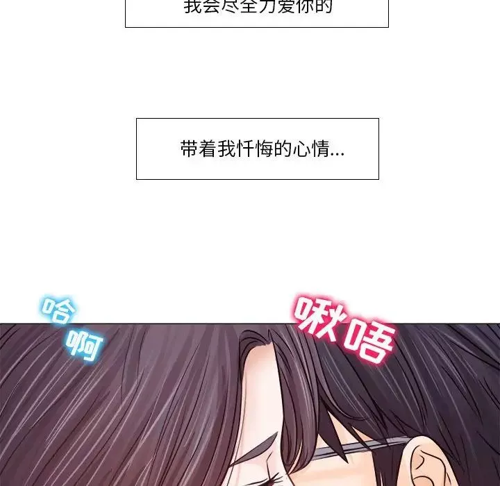 歧途-第10话 - 图片 28