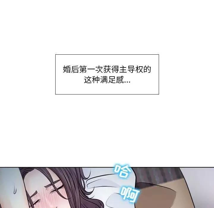 歧途-第10话 - 图片 47