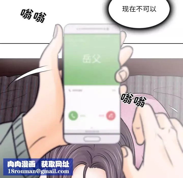 歧途-第10话 - 图片 67