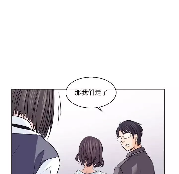 歧途-第10话 - 图片 80