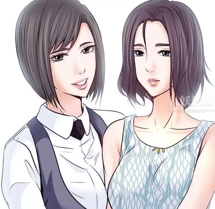 歧途第10話