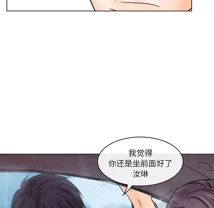 歧途第10話