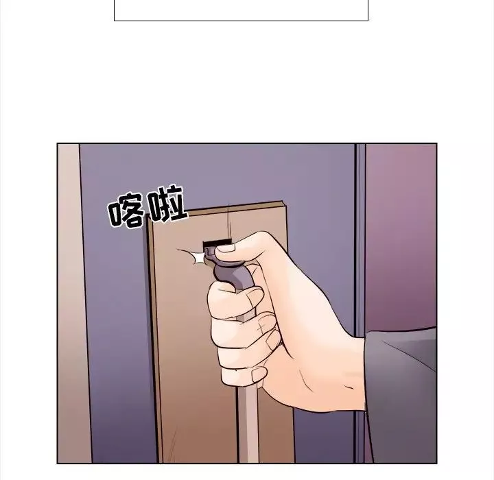 歧途第11話
