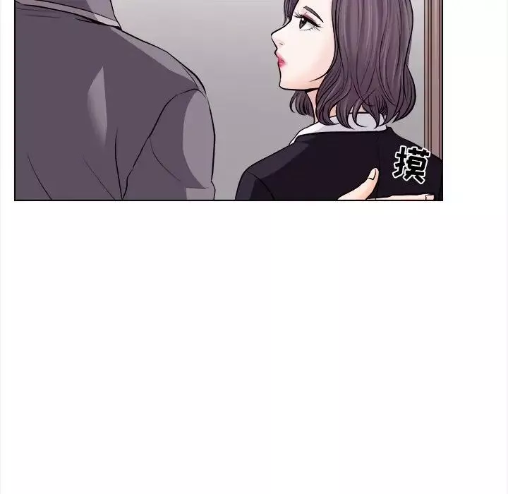 歧途-第11话 - 图片 21
