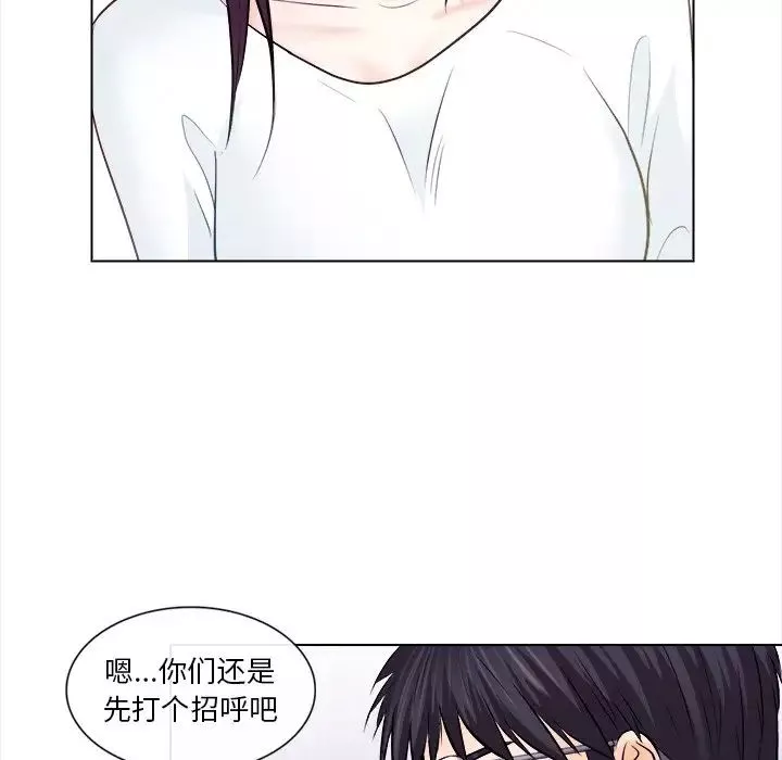 歧途-第11话 - 图片 31