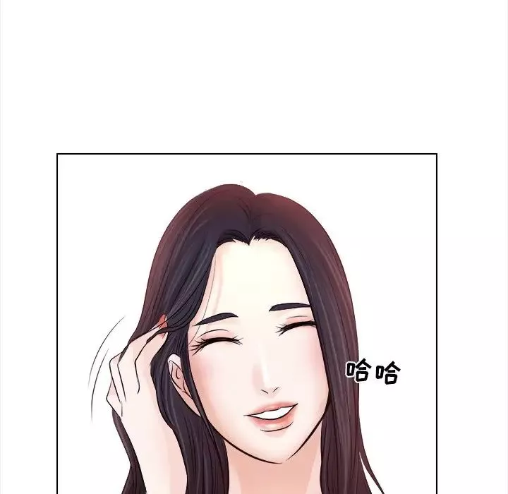 歧途-第11话 - 图片 40