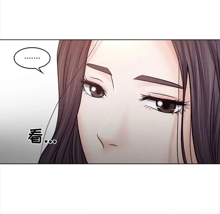 歧途第11話