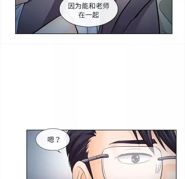 歧途-第11话 - 图片 93