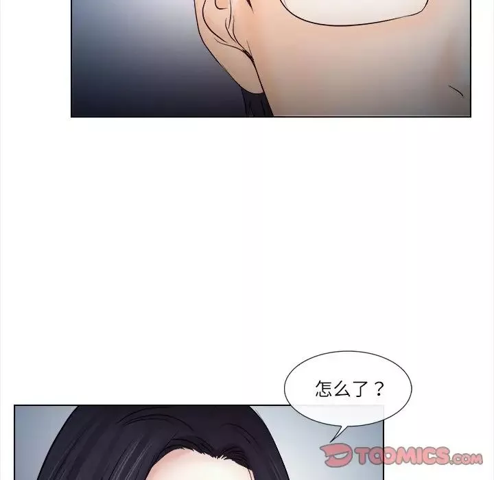 歧途-第11话 - 图片 94
