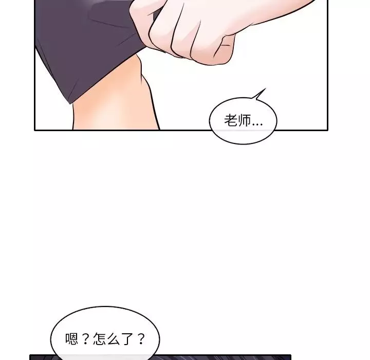 歧途第12話