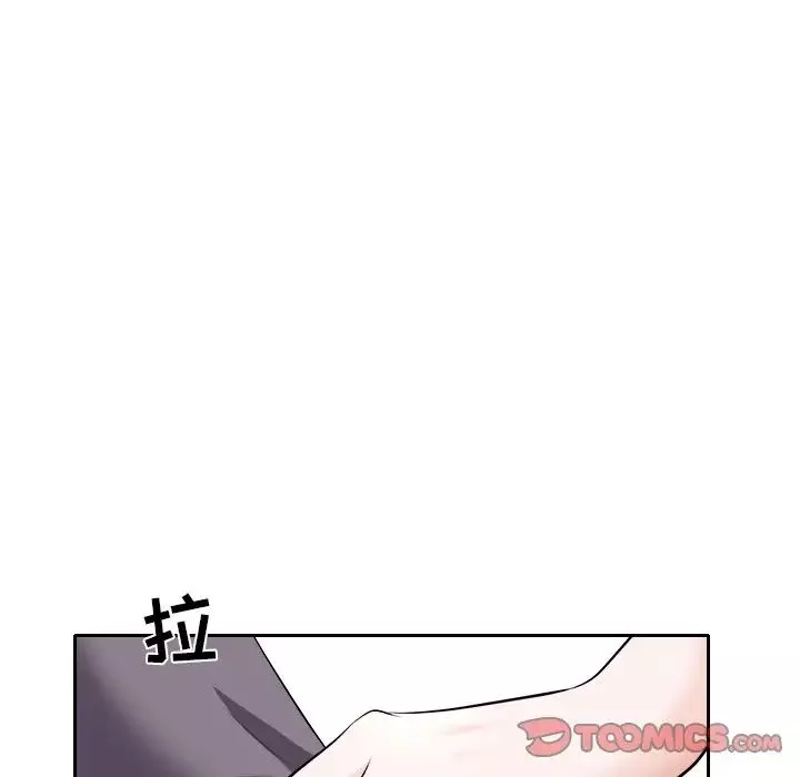 歧途-第12话 - 图片 46