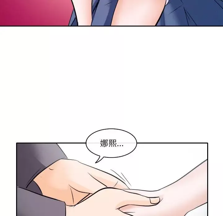 歧途第12話
