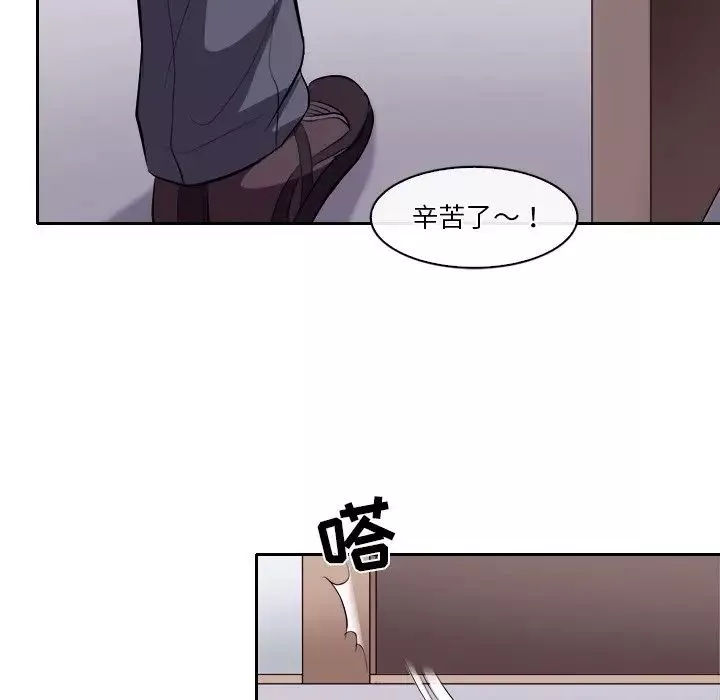 歧途第12話