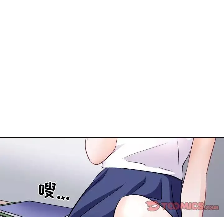 歧途第12話