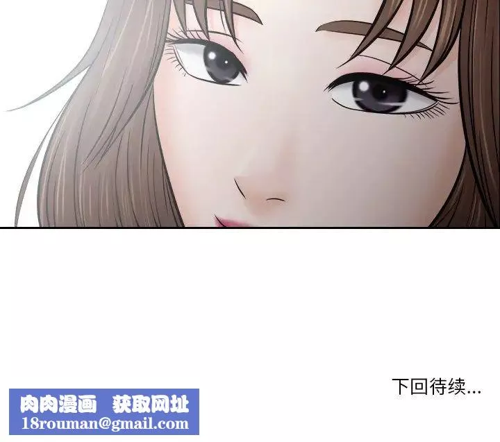 歧途-第12话 - 图片 116
