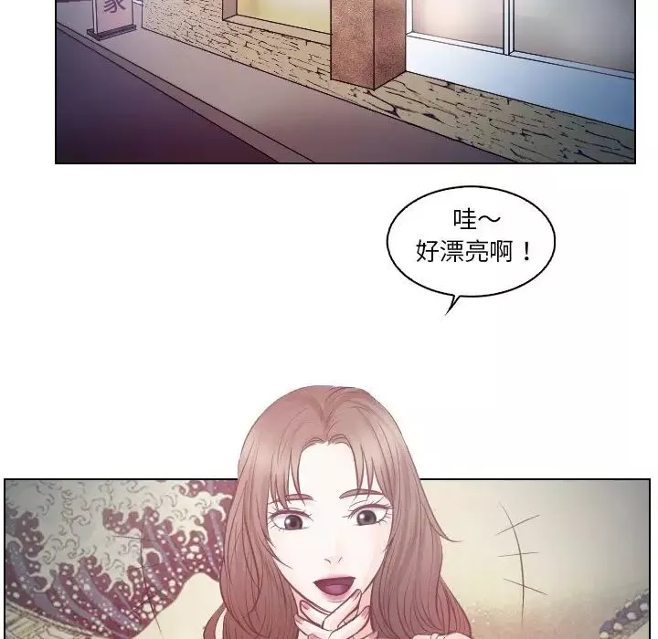 歧途-第13话 - 图片 11