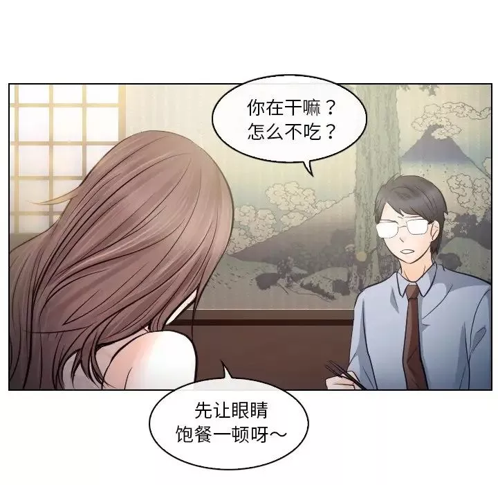 歧途-第13话 - 图片 17