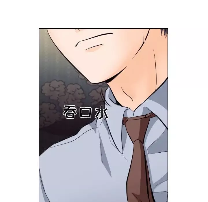 歧途第13話