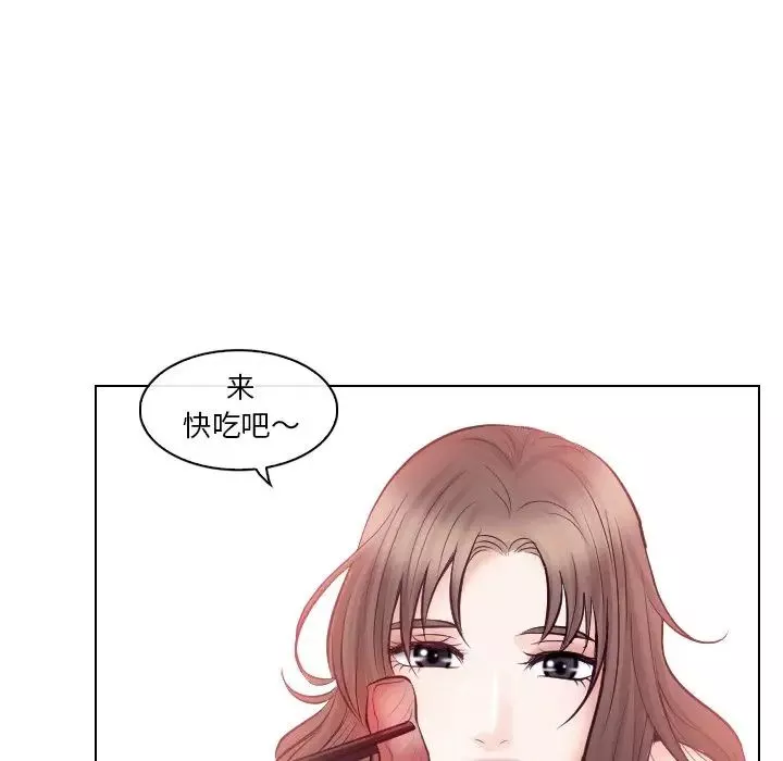 歧途-第13话 - 图片 64