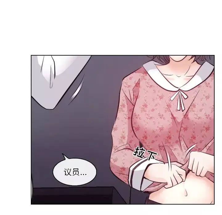 歧途第13話