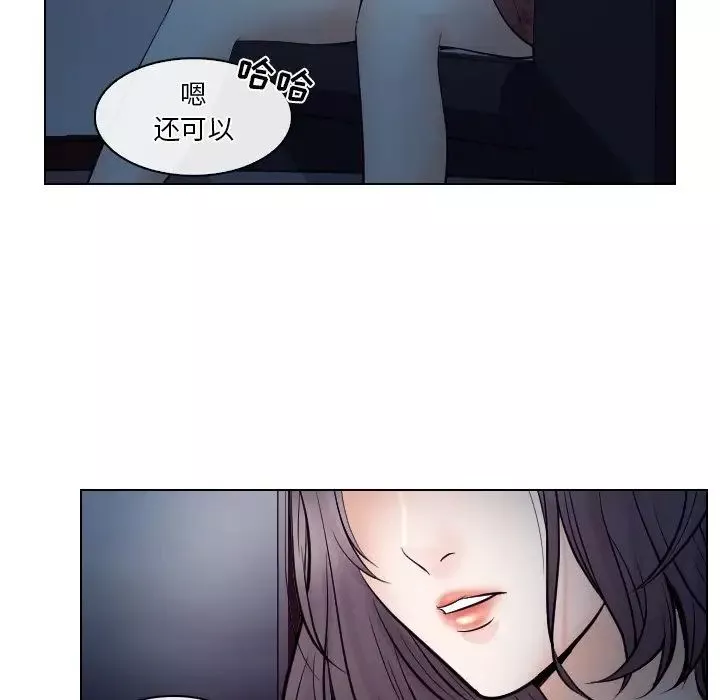 歧途-第13话 - 图片 89