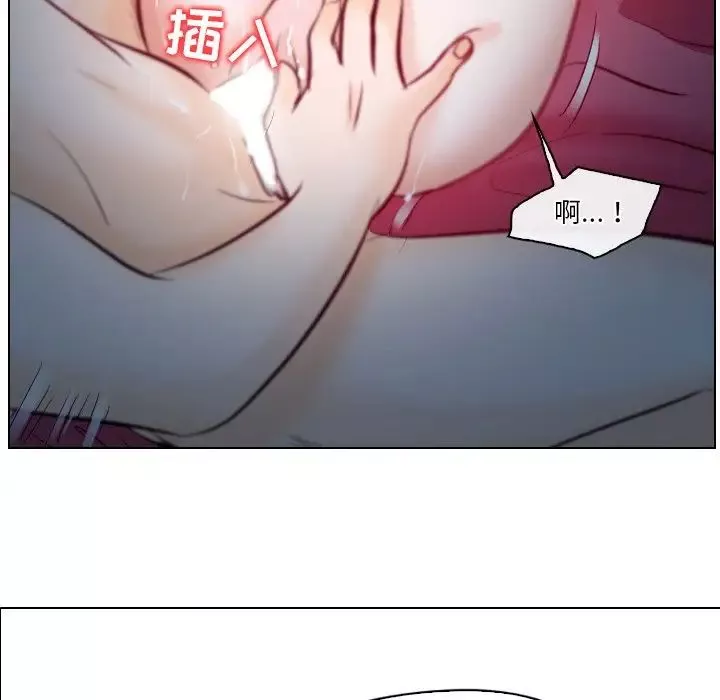歧途-第13话 - 图片 99